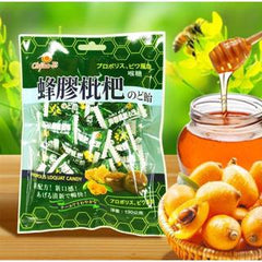 Herbal Candy/Loquat Candy