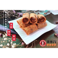 Mr Sotong Signature Crispy Cuttlefish