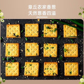Hong Kong Yummy House Scallion Cheese Biscuit
