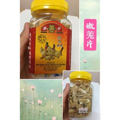 Bentong Ginger With Lemon Honey Slices And Products