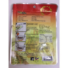 معجون بادونج على الطريقة التايلاندية من تشن مي وي