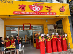 Face Herbal Soup Pan Mee