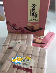 Peanut Crisp / Kacang Tumbuk and Products