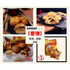 Ipoh Yee Thye Heong Peah