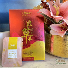 SOUPER TANG AMERICAN GINSENG TEA WITH CORDYCEPS