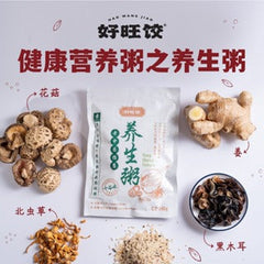 هاو وانغ جياو يانغ شنغ كونغي