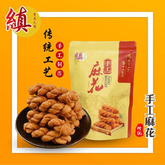 Sea Horse Heong Peah and Products