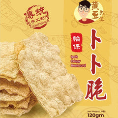 Ipoh Prawn Crackers and Products
