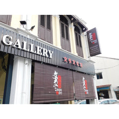 Bentong Durian Candy