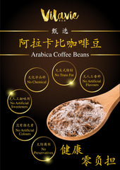 Vilavie Freeze Dried Rich Coffee and Products