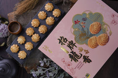 Ban Heang Salted Fish Crisp with Seaweed and Products