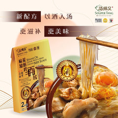 Ghee Hiang Pure Sesame Oil and Products