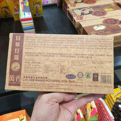 Ban Heang Liquorice Nutmeg and Products