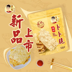 Meet Mee Pan Mee Series (Soup/Chili/Yee Mee/Kam Heong) and Products