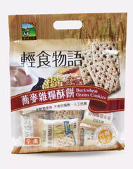 Taiwan Black Sesame Cracker and Products
