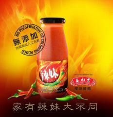 San Shu Gong Chili Sauce and Products
