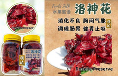 Dried Olive / Dried Peach / Liquorice Plum / Calamansi / Dried Pomelo Cube / Dried Roselle / Liquorice Kumquat / Loquat Fruit