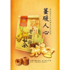 منتجات شاي الزنجبيل القديم من بنتونغ وشركائها