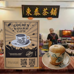 Ipoh Dong Tai Hainanese Latte/ Milk Tea with Gula Melaka