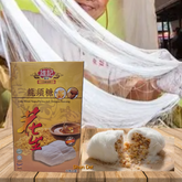 Dragon Beard Candy/Tok Tok Candy