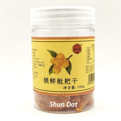 Dried Loquat Seedless Pipa