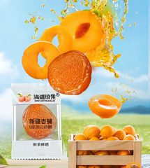 Dried Apricot