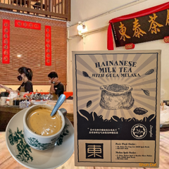 Ipoh Dong Tai Hainanese Latte/ Milk Tea with Gula Melaka