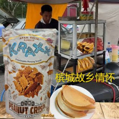 Penang Kraxx Peanut Butter Pancake (Ban Chang Kuih) and Products