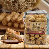 Ipoh Guan Heong Sesame Pastry