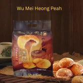 Wui Mei Heong Piah Biscuit and Products