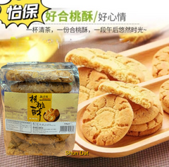 Sin Weng Fai Handmade He Tao Su (Walnut Biscuit)