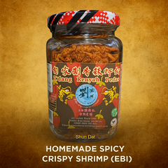 روبيان مقرمش محلي الصنع مع خيط الفلفل الحار