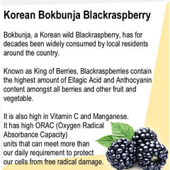 عصير التوت الأسود (بيريويل) (مُزروع عضويًا في كوريا)