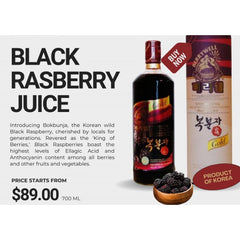 عصير التوت الأسود (بيريويل) (مُزروع عضويًا في كوريا)