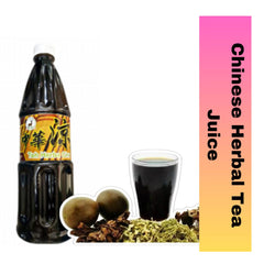 SCW Concentrated Juice (Hawthorn/Pat Poh/ Chrysanthemum/Calamansi/Lo Han Guo)