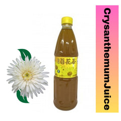 SCW Concentrated Juice (Hawthorn/Pat Poh/ Chrysanthemum/Calamansi/Lo Han Guo)