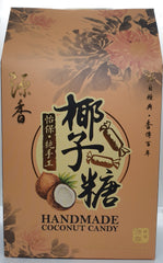 Guan Heong Handmade Coconut Candy