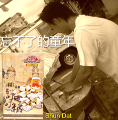 Ding Ding/Tok Tok Candy  and Dragon Beard