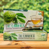 Natural Soursop Leave Tea (GBT) and Products
