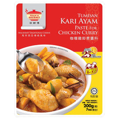 Teans Gourmet Prawn Noodle Paste (Halal) and Products