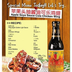 Apple Brand Golden Light Soya Sauce  700gm