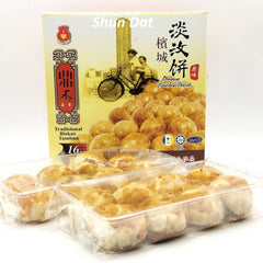 Ding Xiang Penang Tambun Biscuit HALAL