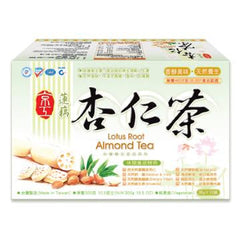 Lotus Root Almond Drink (Low Sugar) Almond Powder less sugar