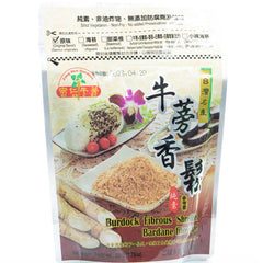 Burdock Fibrous Shredded (Beetroot)