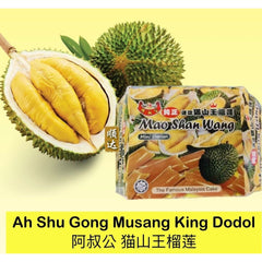 Ah Shu Gong Musang King Durian/Coconut Dodol/Durian Dodol