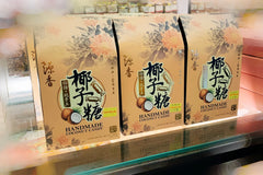 Guan Heong Handmade Coconut Candy