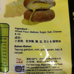 189 ሄኦንግ ፒያ (አይብ)