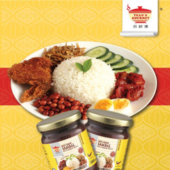 تين جورميه ناسي ليماك سامبال (صلصة الروبيان الحارة)