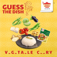 معجون الكاري النباتي الفاخر من تيان