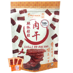 Fragrance 500g Sliced Tender Bak Kwa (Vacuum Packed) Tender Pork Slice and products